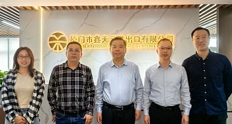 省商務(wù)廳領(lǐng)導(dǎo)走訪鑫天元，共探外貿(mào)破局之路